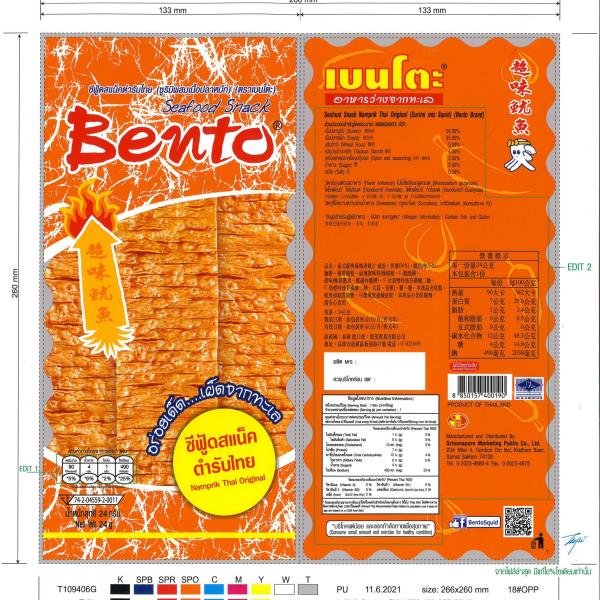 ซีฟู้ดสแน็คตำรับไทย (ซูริมิผสมเนื้อปลาหมึก) (ตราเบนโตะ)