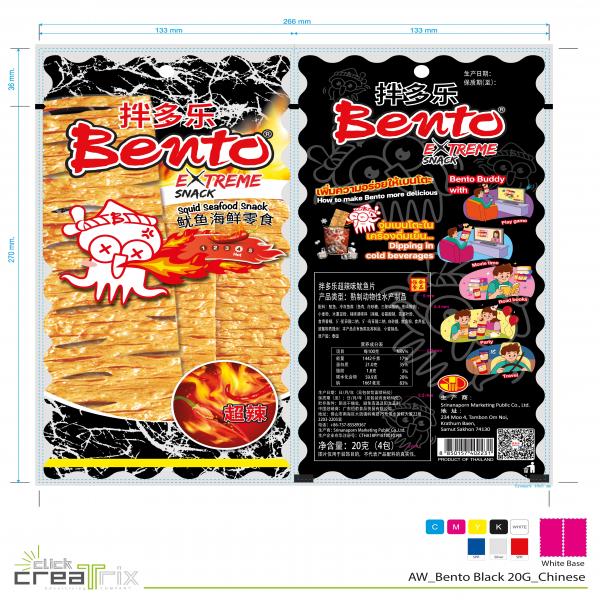 Squid Seafood Snack Angry Spicy Flavour (Squid Mix Surimi) (Bento Brand)