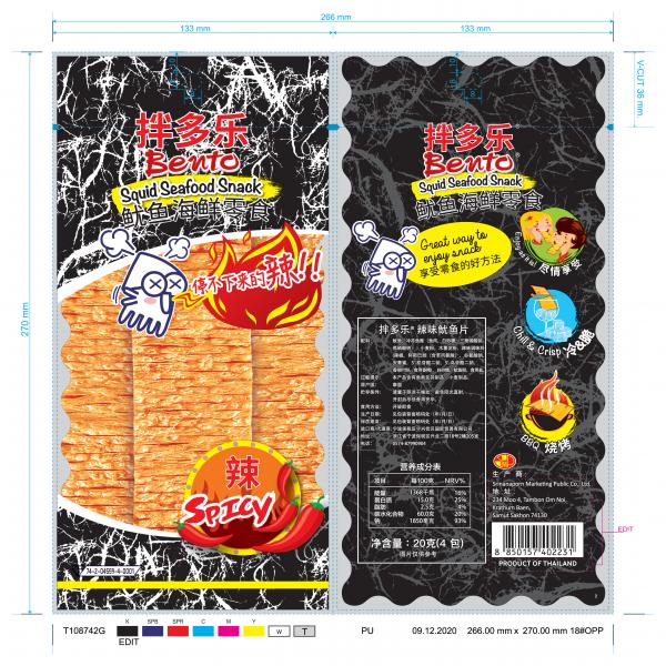 Squid Seafood Snack Angry Spicy Flavour (Squid Mix Surimi) (Bento Brand)