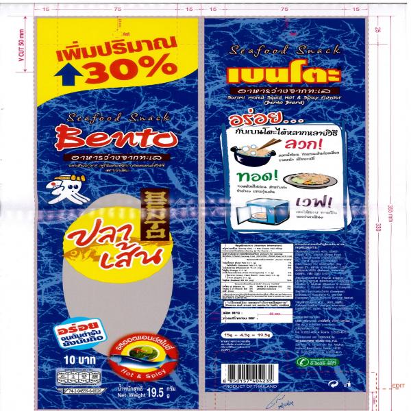 ปลาเส้นปรุงรส (ซูริมิผสมหมึก) รสฮอตแอนด์สไปซี่ (ตรา เบนโตะ)