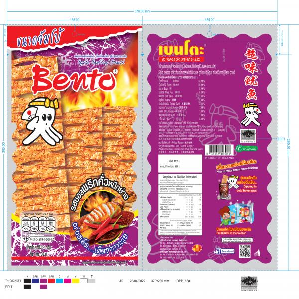 หมึกอบรสซอสพริกคั่วหมึกย่าง (เนื้อหมึกผสมเนื้อปลาซูริมิปรุงรส) (ตราเบนโตะ)