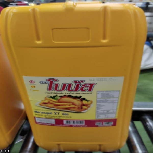 REFINED PALM OLEIN FROM PERICARP