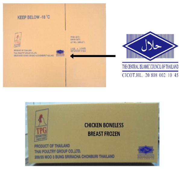 CHICKEN BONELESS BREAST FROZEN