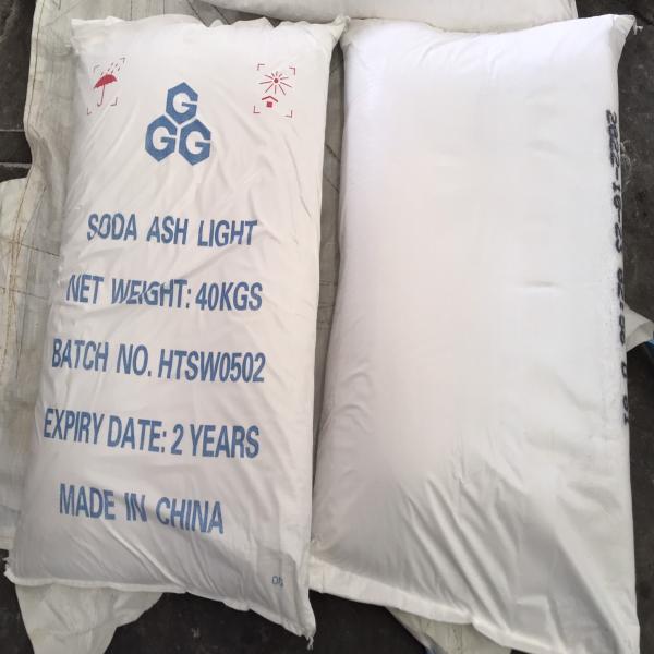 โซเดียม คาร์บอเนต แอนไฮดรัส