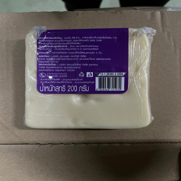 เอ็มเมนทอลชีส ชนิดก้อน (เนยแข็งชนิดเนมชีส) (ตราเดลิเฟรช)