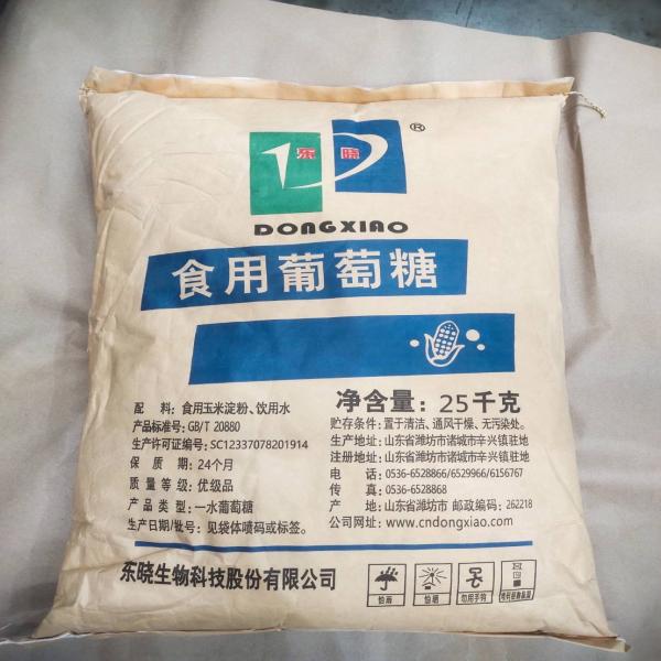 น้ำตาลกลูโคลส