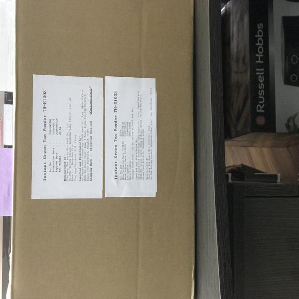 Instant Green Tea Powder TH-E 1003