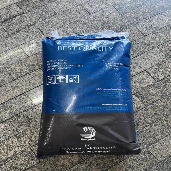 Anthracite 0.8-2.0 mm