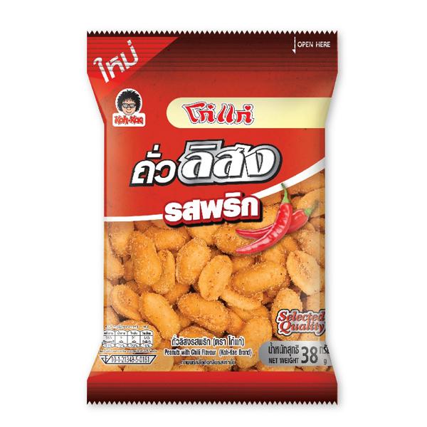 Peanuts With Chili Flavour