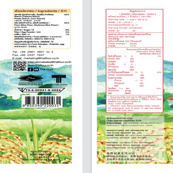 แป้งขนมปัง