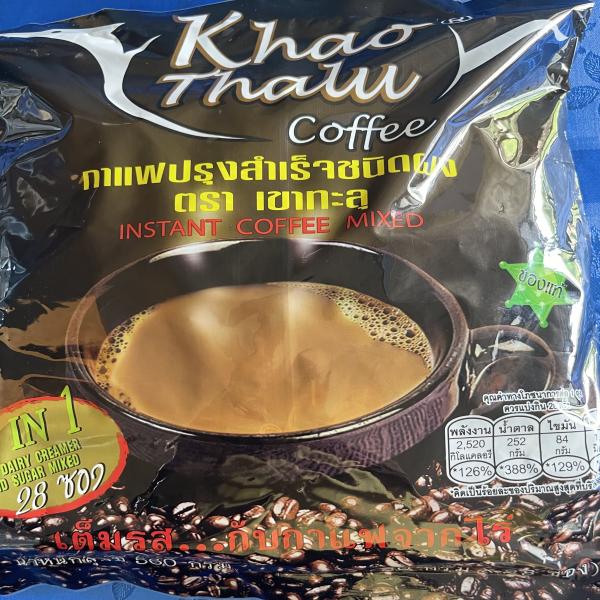 Instant coffee powder khaothalu