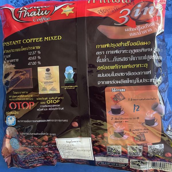 Instant coffee powder khaothalu special