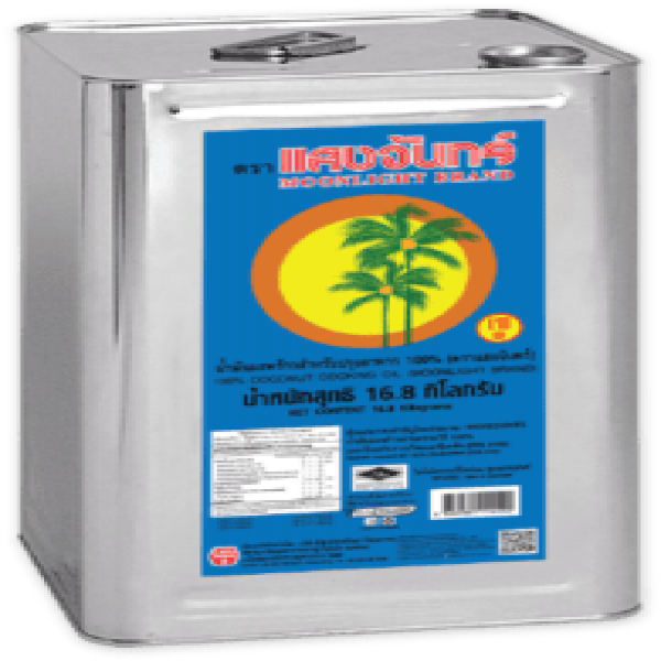 100% Refined Coconut Cooking Oil