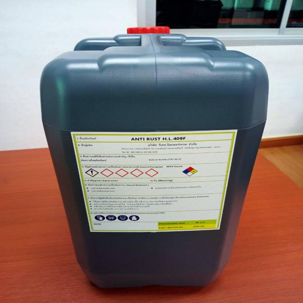 ANTI RUST H.L.409F