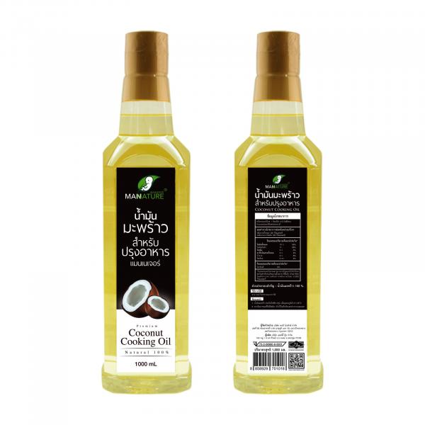Coconut Cooking Oil 100% packing plastic bottle size 1,000 ml.