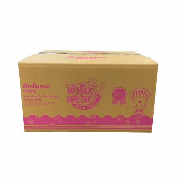 เห็ดเข็มทอง 100 และ 300 กรัม (สีเขียว)