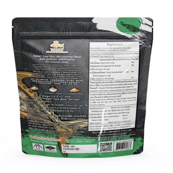 TOONE' Tuna Floss Nori Seaweed Flavor