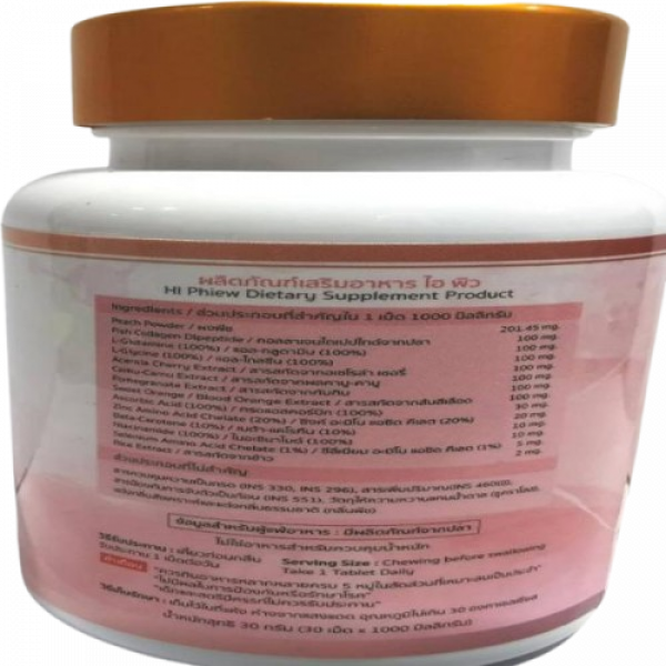 Hi Phiew Dietary Supplement Product