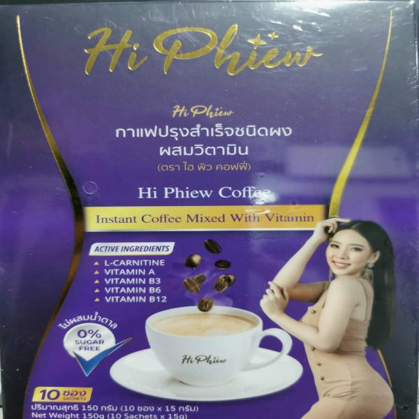ผลิตภัณฑ์เสริมอาหาร ไฮ พิว คอฟฟี่ (กาแฟปรุงสำเร็จชนิดผงผสมวิตามิน)