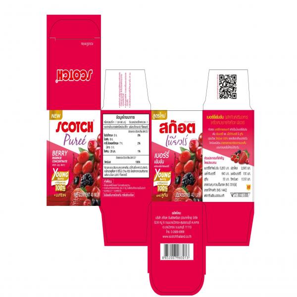 Berry Essence Concentrate (Dietary Supplement) (Scotch Puree'®)