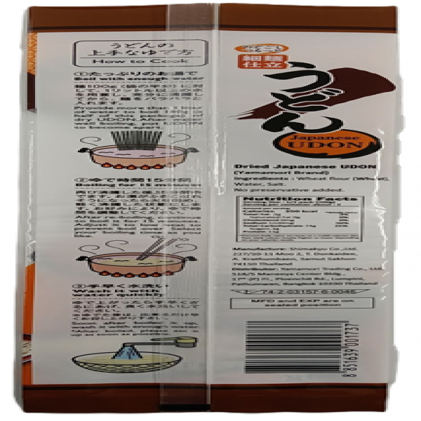Dried Japanese Udon