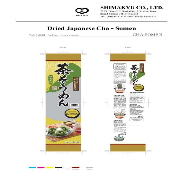 Dried Japanese Cha-Somen