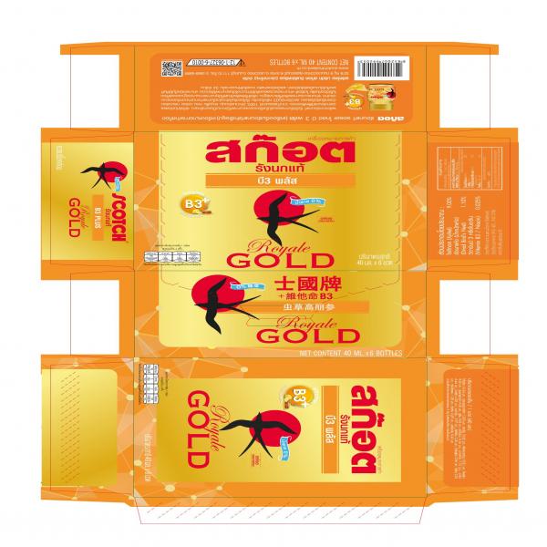 Scotch Real Bird’s Nest Royale Gold B3 Plus (Real Bird’s Nest Beverage) Scotch®