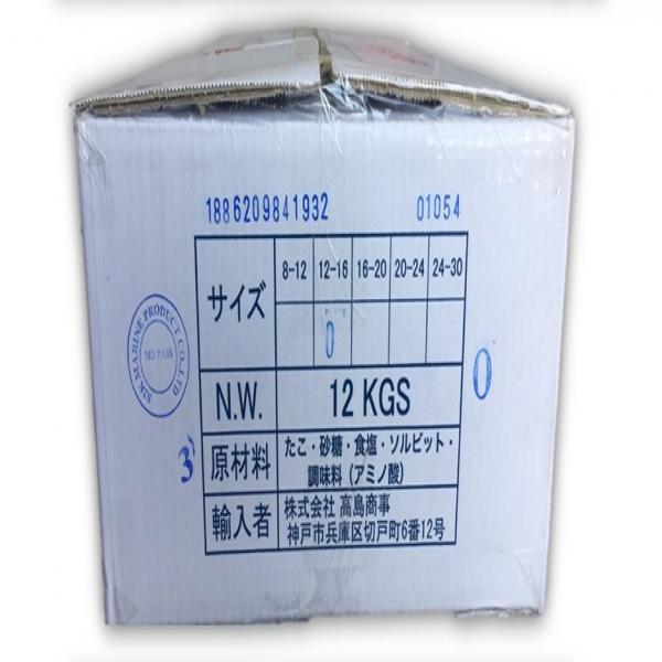 หมึกสายปรุงรสอบแห้ง