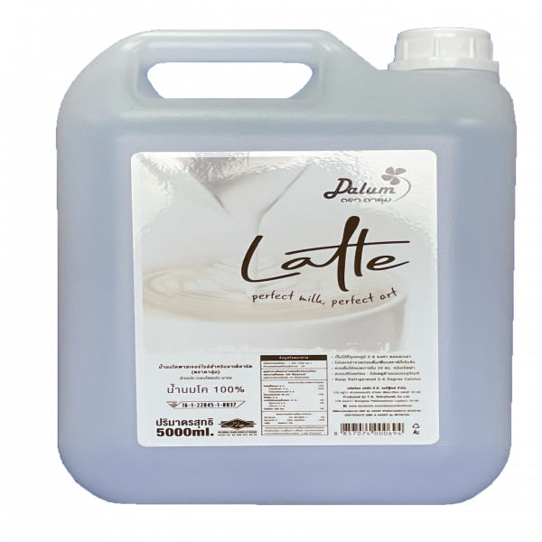 Pasteurized Milk for Latte Art