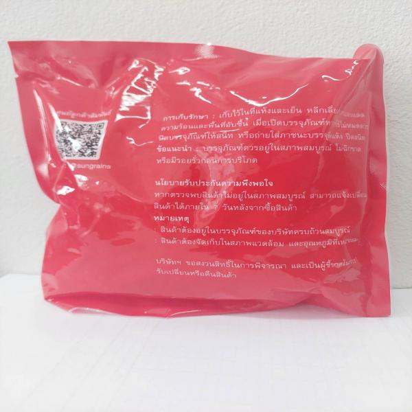 Dehydrated Coconut Sliced