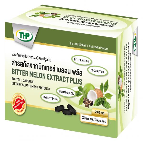 สารสกัดจากบิทเทอร์ เมลอน พลัส  ผลิตภัณฑ์เสริมอาหาร ชนิดแคปซูลนิ่ม