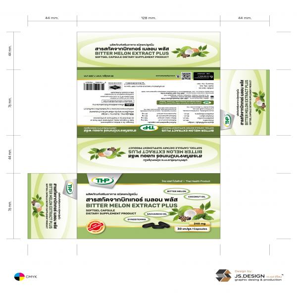 สารสกัดจากบิทเทอร์ เมลอน พลัส  ผลิตภัณฑ์เสริมอาหาร ชนิดแคปซูลนิ่ม