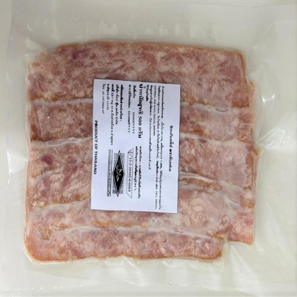 ชิคเก้นสติ๊ป