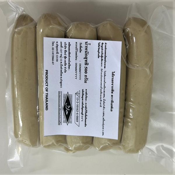 ไส้กรอกจากพืช