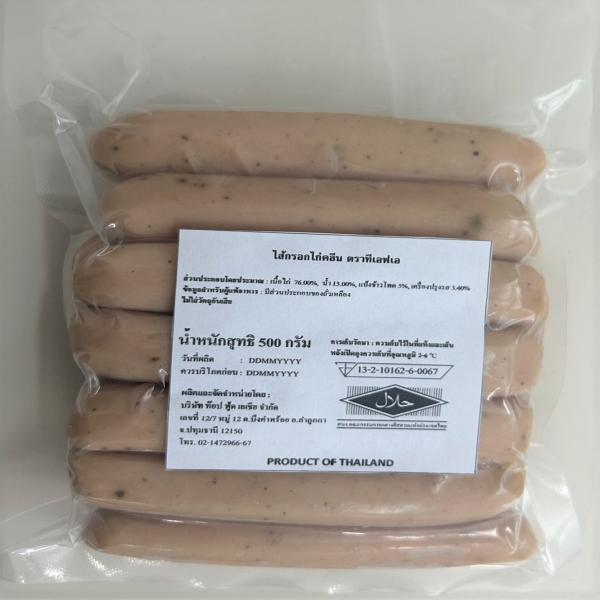 ไส้กรอกไก่คลีน