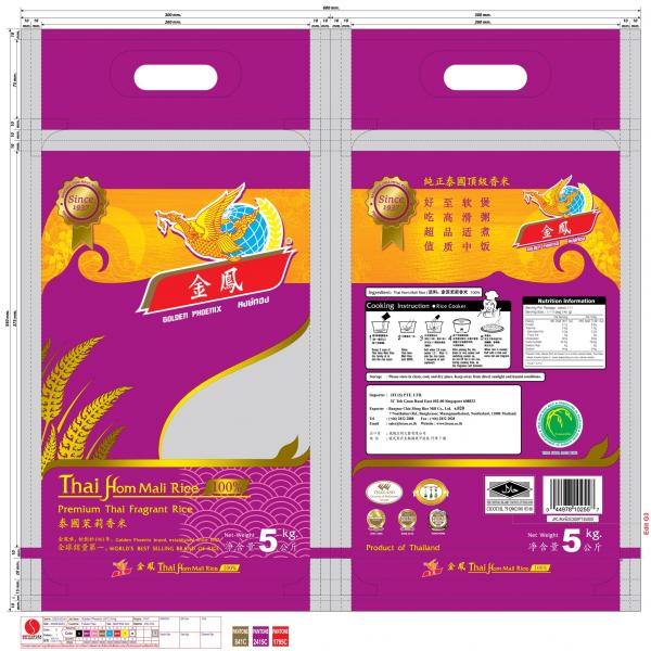 ข้าวหอมมะลิไทย 100%