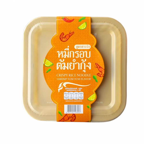 หมี่กรอบต้มยำกุ้ง สูตรชาววัง ตรามานิตา