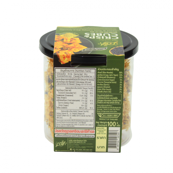 CRISP&CUBES, Whole Grains Recipe Manita brand