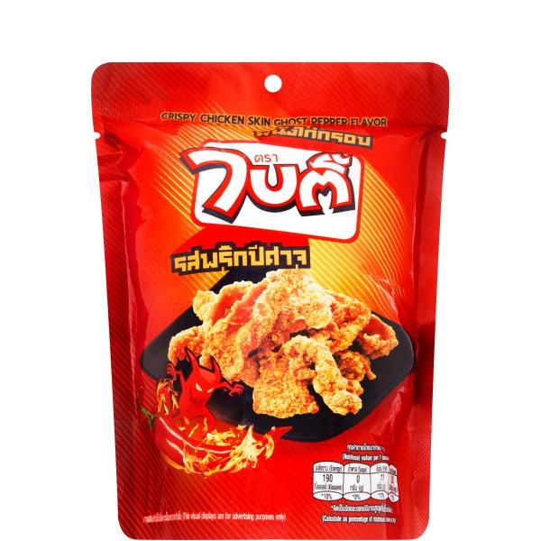 Crispy Chicken Skin Ghost Pepper flavor