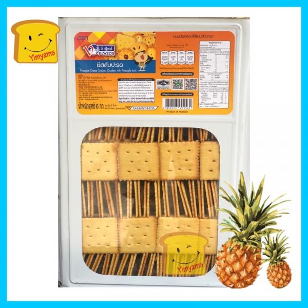 Pineapple Cheese Crackers (Crackers with Pineapple Jam)