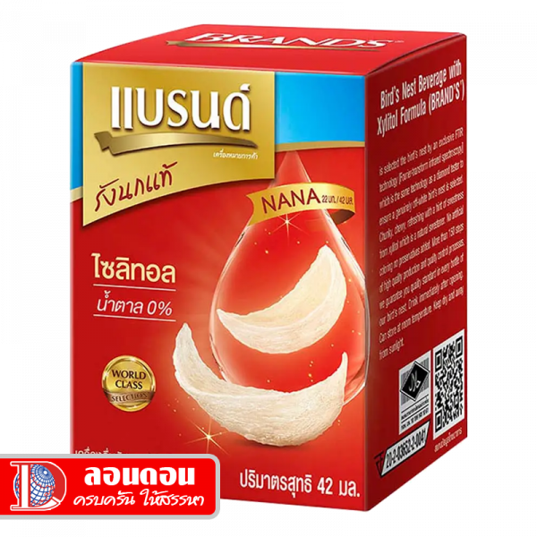 Bird's Nest Beverage with Xylitol Zero Sugar