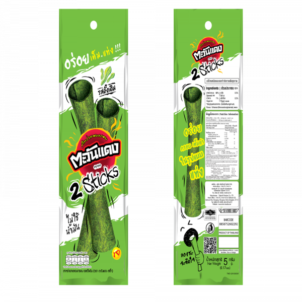 สาหร่ายทะเลอบกรอบ รสดั้งเดิม