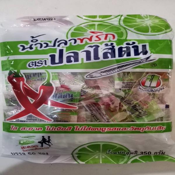 น้ำปลาพริก