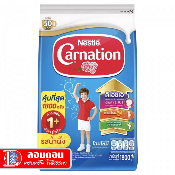 MILK PRODUCT POWDER WITH FIBER AND AUTHENTIC HONEY