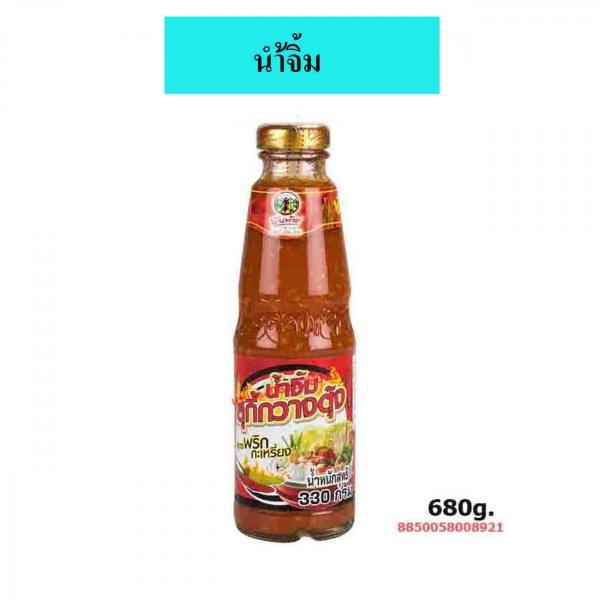 Hot & Spicy Suki Sauce