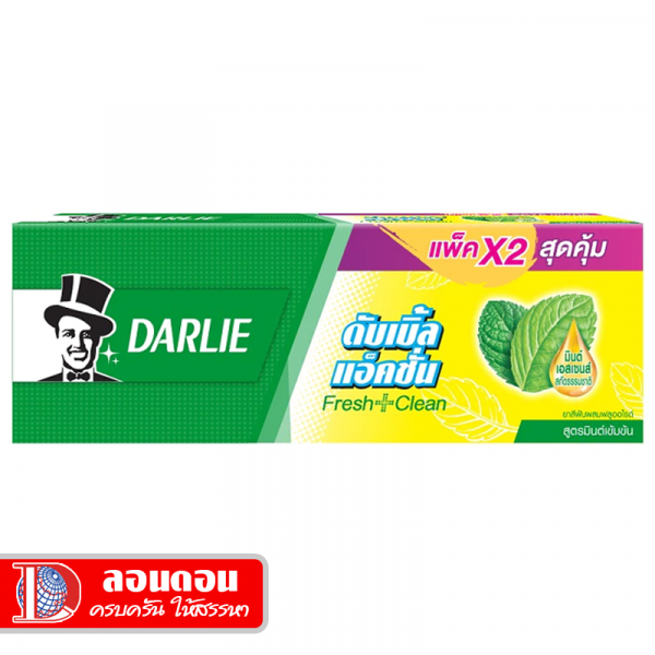 ดาร์ลี่ ดับเบิ้ล แอ็คชั่น