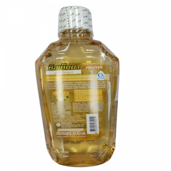 Systema Mouthwash (Fresh Tea) 250 ml., 500 ml. (Malaysia)