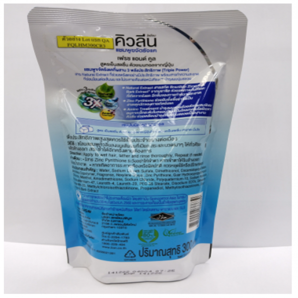 แชมพูขจัดรังแค คิวลีน เฟรช แอนด์ คูล  70 มล., 170 มล., 340 มล.,300 มล.(ถุงเติม) (ในประเทศ)