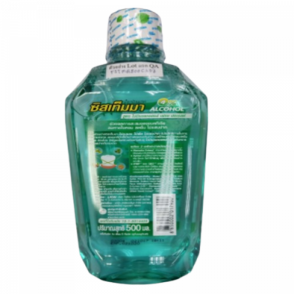 Systema Mouthwash (Green Forest) 250ml., 500ml.