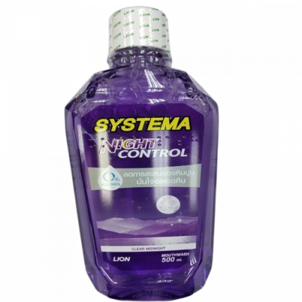 Systema Mouthwash (Mint Paradise) 250ml., 500ml.